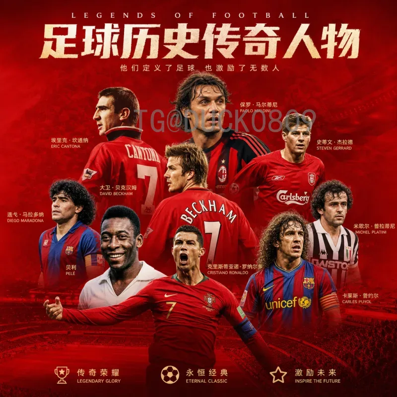 官方2026美加墨世界杯国足备战与前景：从扩军机遇看出线希望