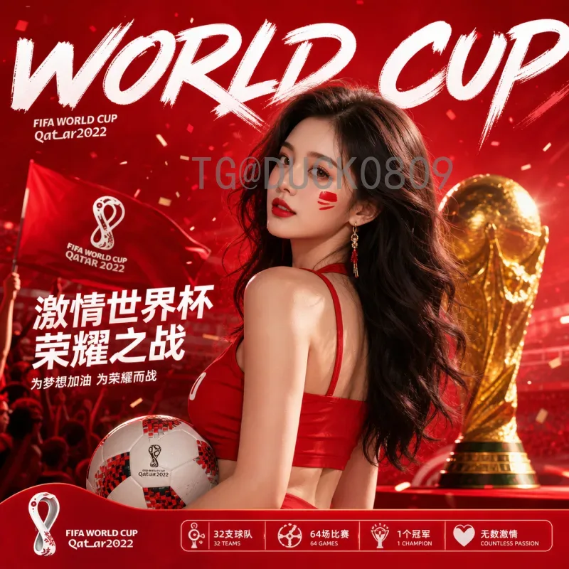 欧洲2026世界杯时间安排详解：预选赛与决赛圈日程全攻略