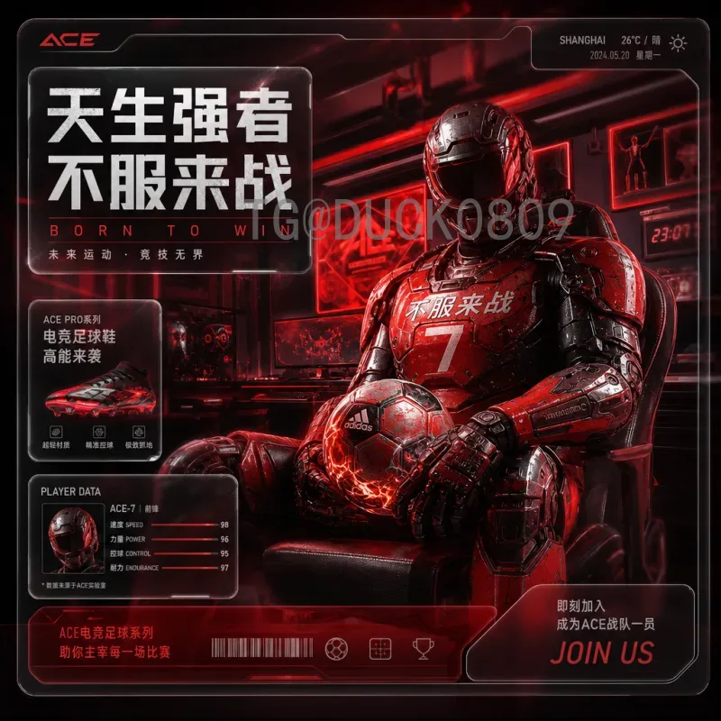 国际足联世界杯快速视频直播：让球迷零延迟畅享精彩赛事